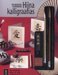Esimesed sammud Hiina kalligraafias
