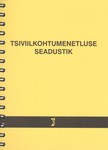 Tsiviilkohtumenetluse seadustik. Tsiviilkohtumenetluse seadustiku ja täitemenetluse seadustiku rakendamise seadus