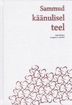 Sammud käänulisel teel. Eesti õenduse arengust 21. sajandini