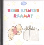 Beebi esimene raamat