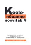 Keelenõuanne soovitab