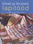 Kirkad ja õhulised lapitööd