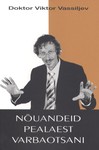 Nõuandeid pealaest varbaotsani
