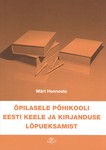 Õpilasele põhikooli eesti keele ja kirjanduse lõpueksamist 2009