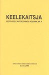 Keelekaitsja. Eesti Keele Kaitse Ühingu kogumik