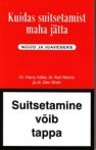 Kuidas suitsetamist maha jätta