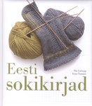 Eesti sokikirjad
