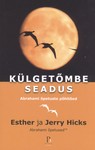 Külgetõmbe seadus