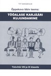 Õppekava läbiv teema: tööalase karjääri kujundamine