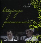 Köögiorja päevaraamat