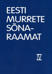 Eesti murrete sõnaraamat