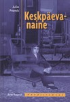 Keskpäevanaine