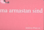 Ma armastan sind ... kividega loopida