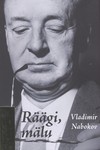 Räägi, mälu