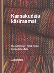 Kangakuduja käsiraamat