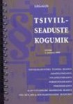 Tsiviilseaduste kogumik