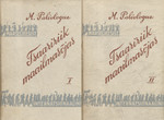 Tsaaririik maailmasõjas I-II