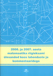 2008. ja 2007. aasta matemaatika riigieksami ülesanded koos lahenduste ja kommentaaridega