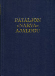 Pataljon «Narva» ajalugu