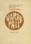 Väravpall
