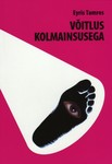 Võitlus kolmainsusega