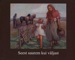 Seest suurem kui väljast