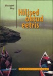 Hilised õhtud eetris