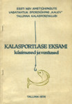 Kalasportlase eksami küsimused ja vastused