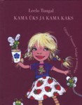 Kama üks ja kama kaks