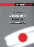Jaapani keele grammatika