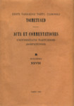 Eesti Vabariigi Tartu Ülikooli toimetused. Acta et Commentationes Universitatis Tartuensis (Dorpatensis)