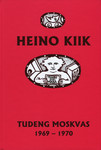 Tudeng Moskvas
