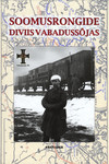 Soomusrongide diviis vabadussõjas (1.-2. osa)