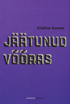 Jäätunud võõras