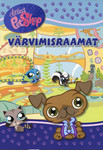 Värvimisraamat . Littlest Pet Shop
