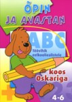 Õpin ja avastan koos Oskariga. Töövihik eelkooliealistele (Kollane pliiats)