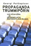 Propaganda trummipõrin