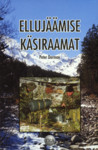 Ellujäämise käsiraamat