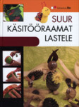 Suur käsitööraamat lastele