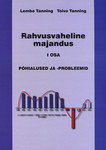 Rahvusvaheline majandus