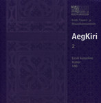 AegKiri