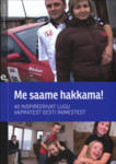 Me saame hakkama. 40 vapra Eesti inimese lood