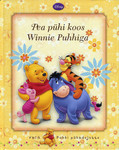 Pea pühi koos Winnie Puhhiga