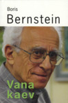 Vana kaev