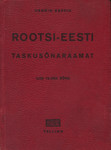 Rootsi-eesti ja eesti-rootsi taskusõnaraamat. Svensk-estnisk och estnisk-svensk fickordbok