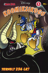 Koomiksikogu