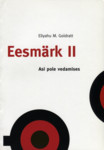 Eesmärk