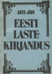 Eesti lastekirjandus