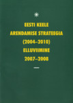 Eesti keele arendamise strateegia (2004-2010) elluviimine 2007-2008