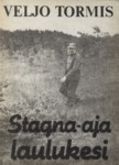 Stagna-aja laulukesi 1978-1982